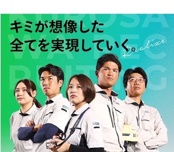 1day オープンカンパニー　開催中！